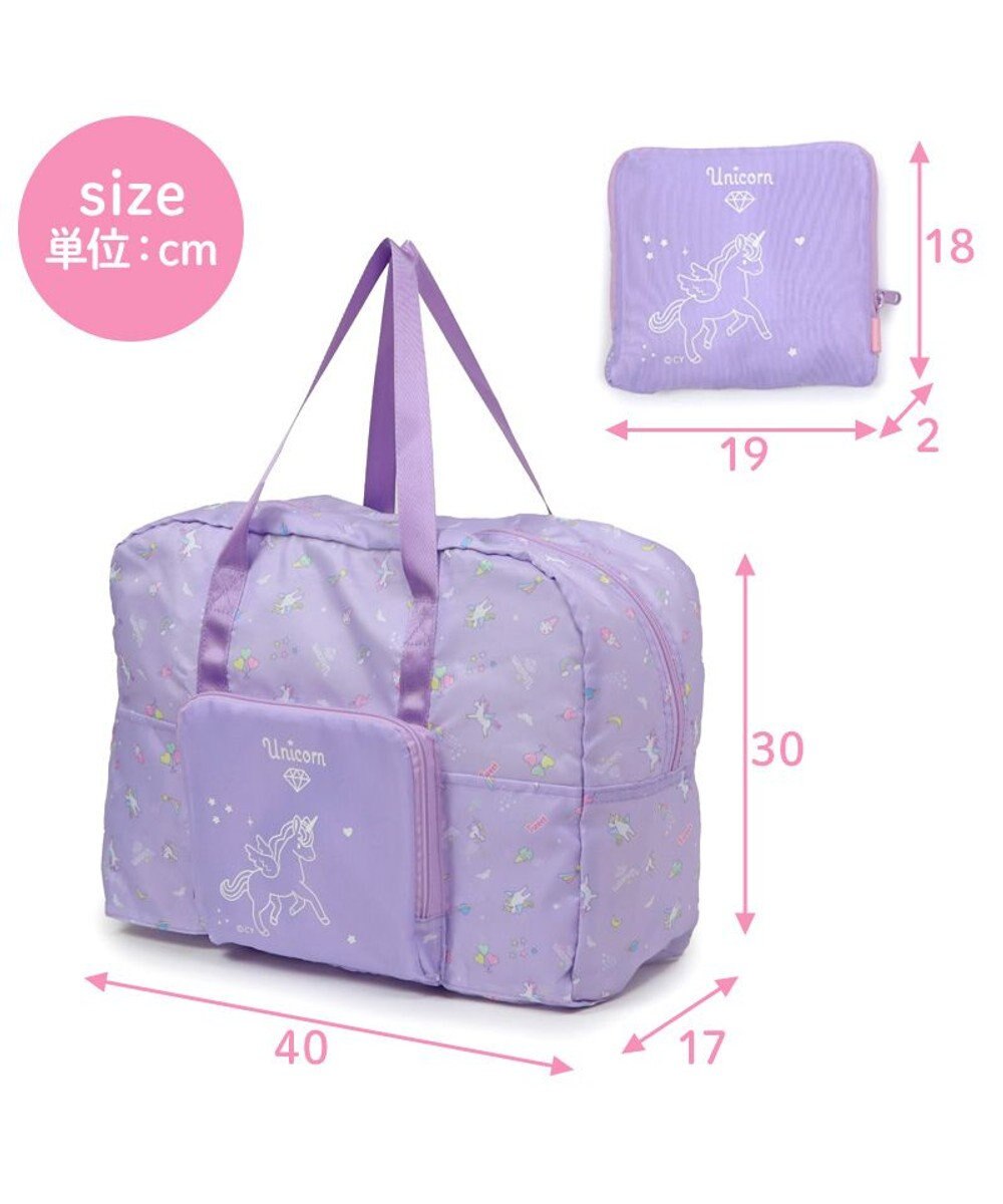 Mother garden マザーガーデン ユニコーン 折畳トラベルバック 