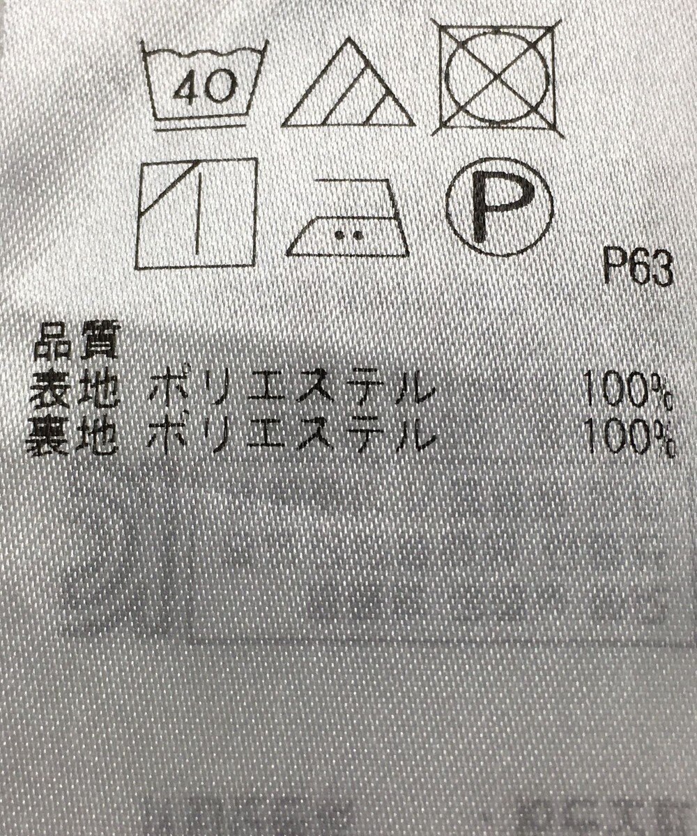 ONWARD Reuse Park 【組曲】スカート春夏 