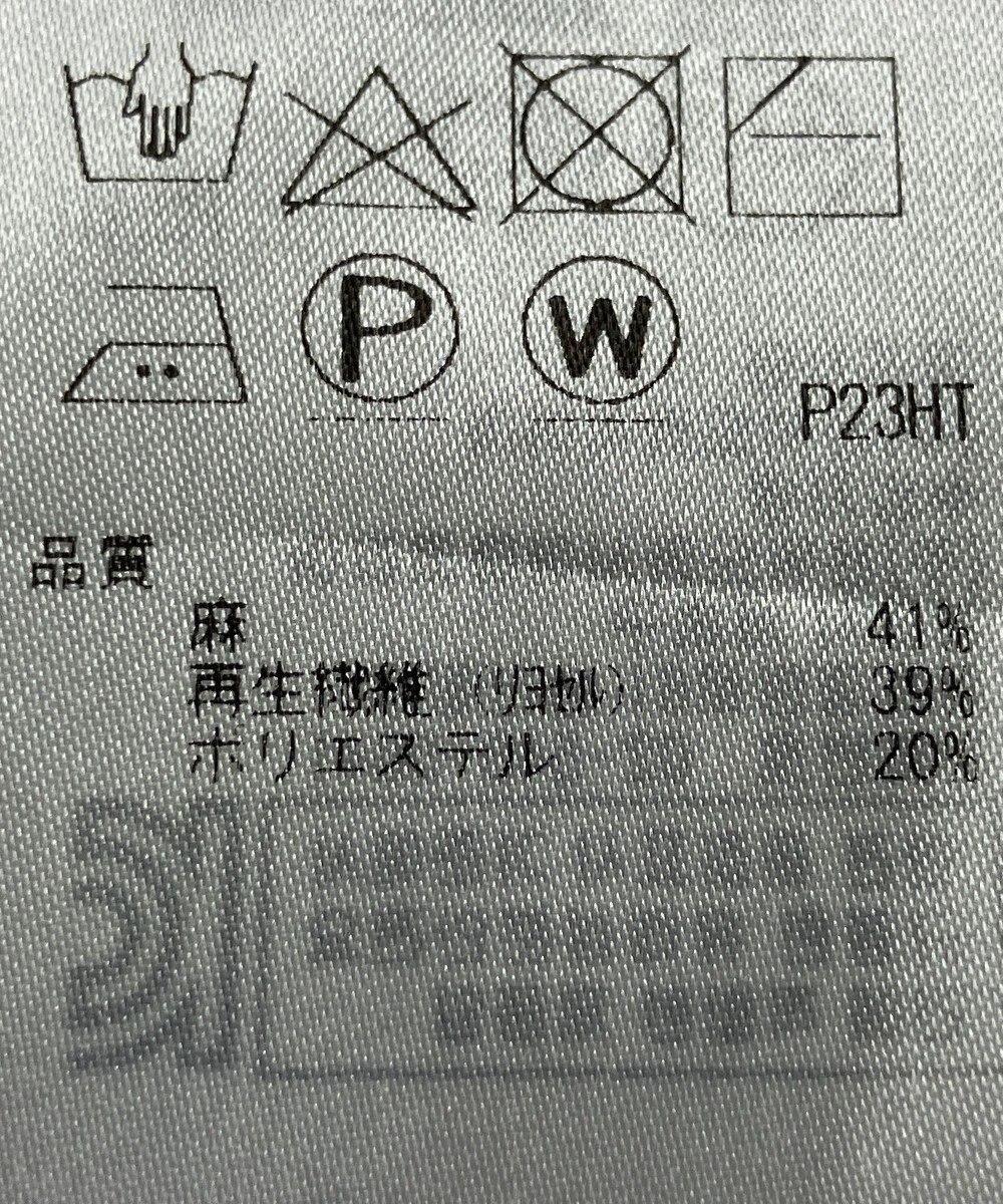 ONWARD Reuse Park 【自由区】ニット春夏 