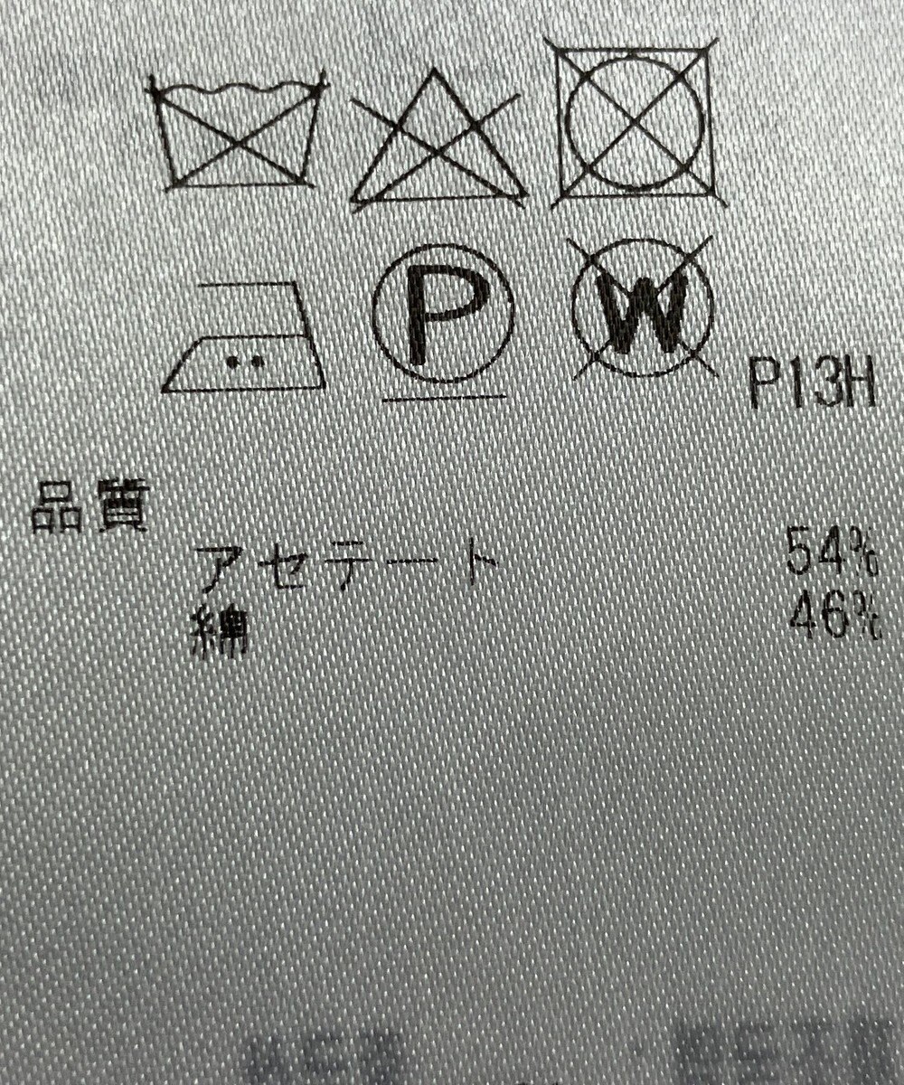 ONWARD Reuse Park 【23区】コート春夏 