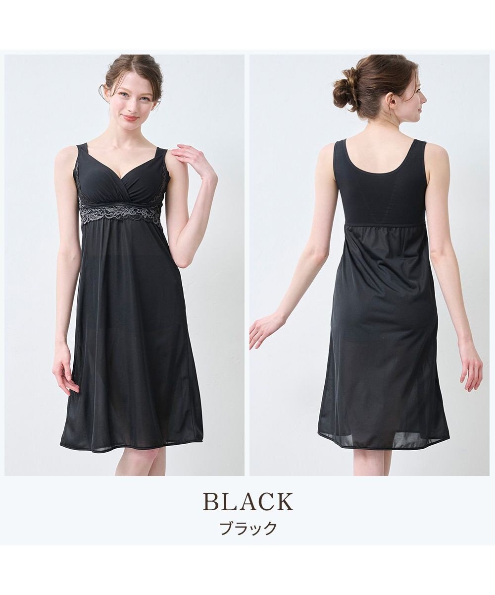 BRADELIS New York 【BRADELIS NewYork peace】綿混キャッチャーカップブラスリップ24 ブラデリス バストアップ 補正 ブラキャミ 