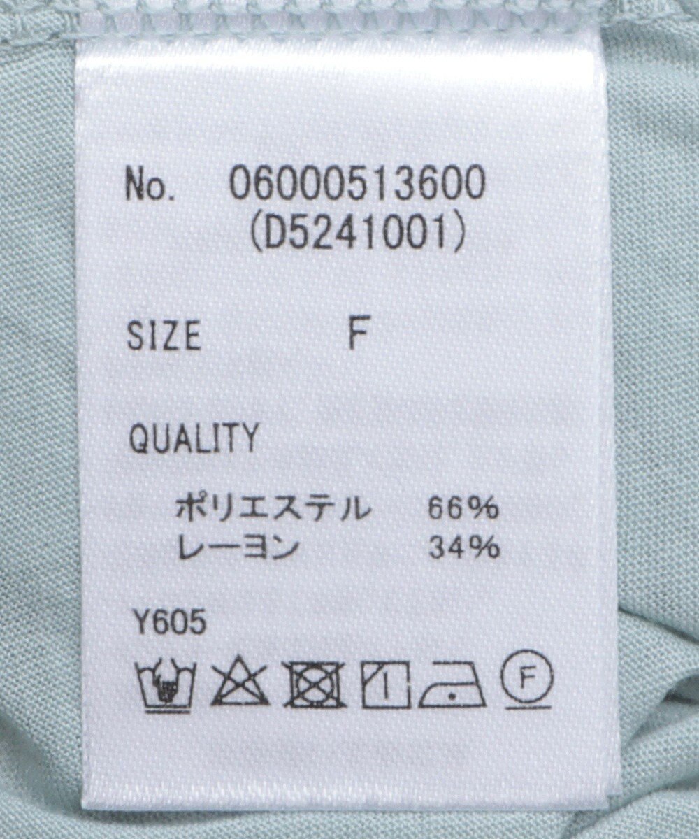 Green Parks ・Ｐｅｔｉｔ　Ｆｌｅｕｒ　レイヤードシアープルオーバ 