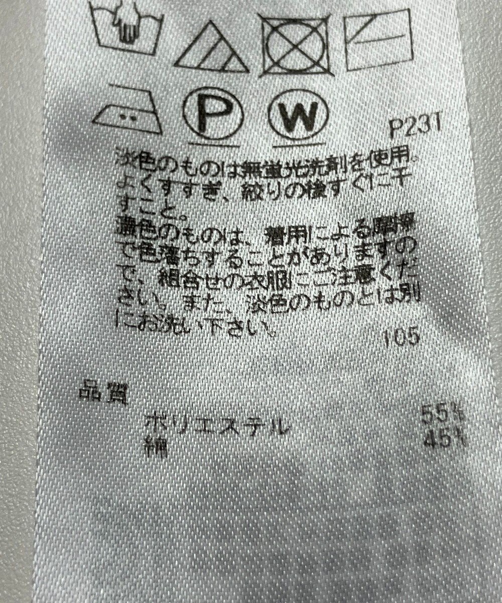 ONWARD Reuse Park 【23区】ニット春夏 