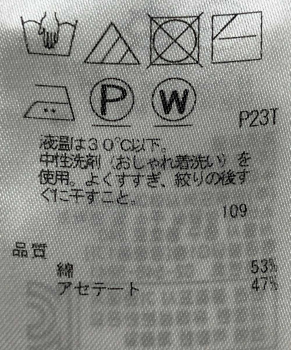 ONWARD Reuse Park 【自由区】ニット春夏 