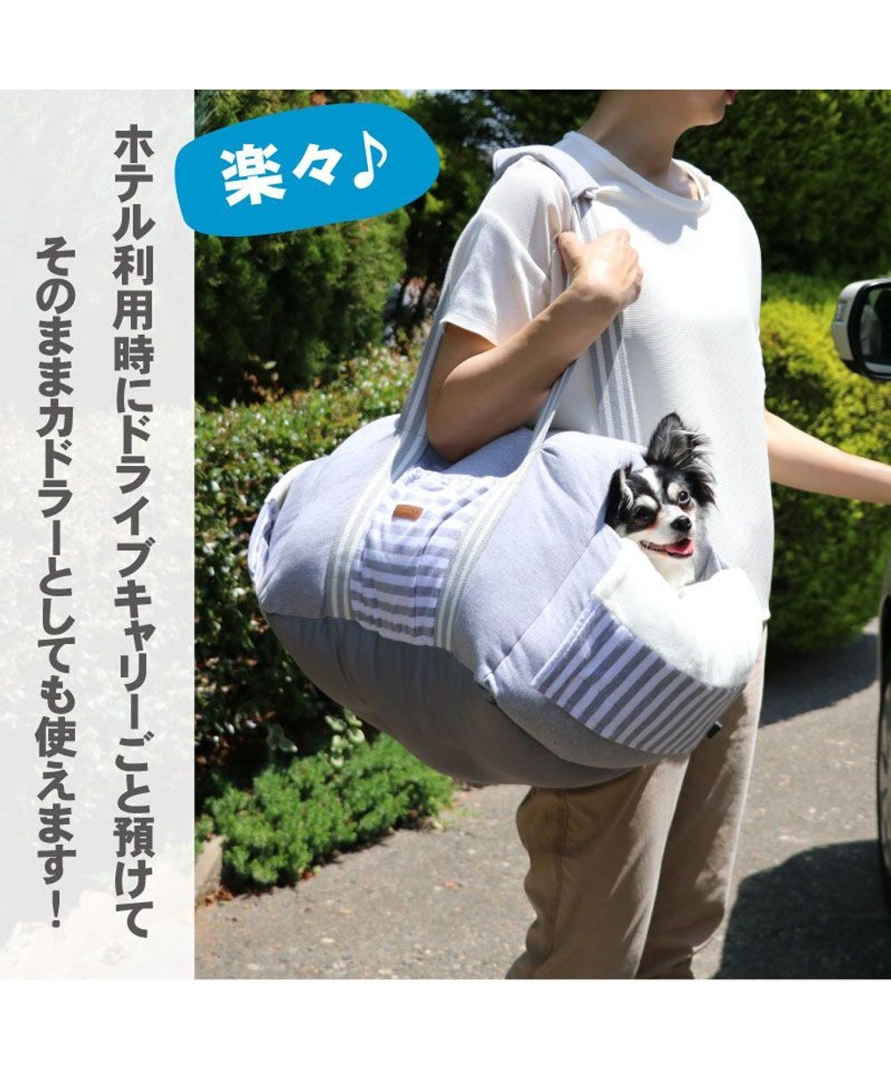 PET PARADISE ドライブ カドラー《カーキ》 【小型犬 】 