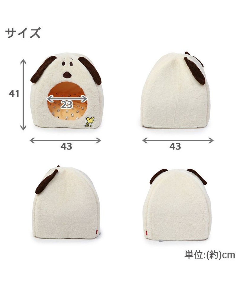 PET PARADISE スヌーピー 顔ハウス 43cm×43cm 