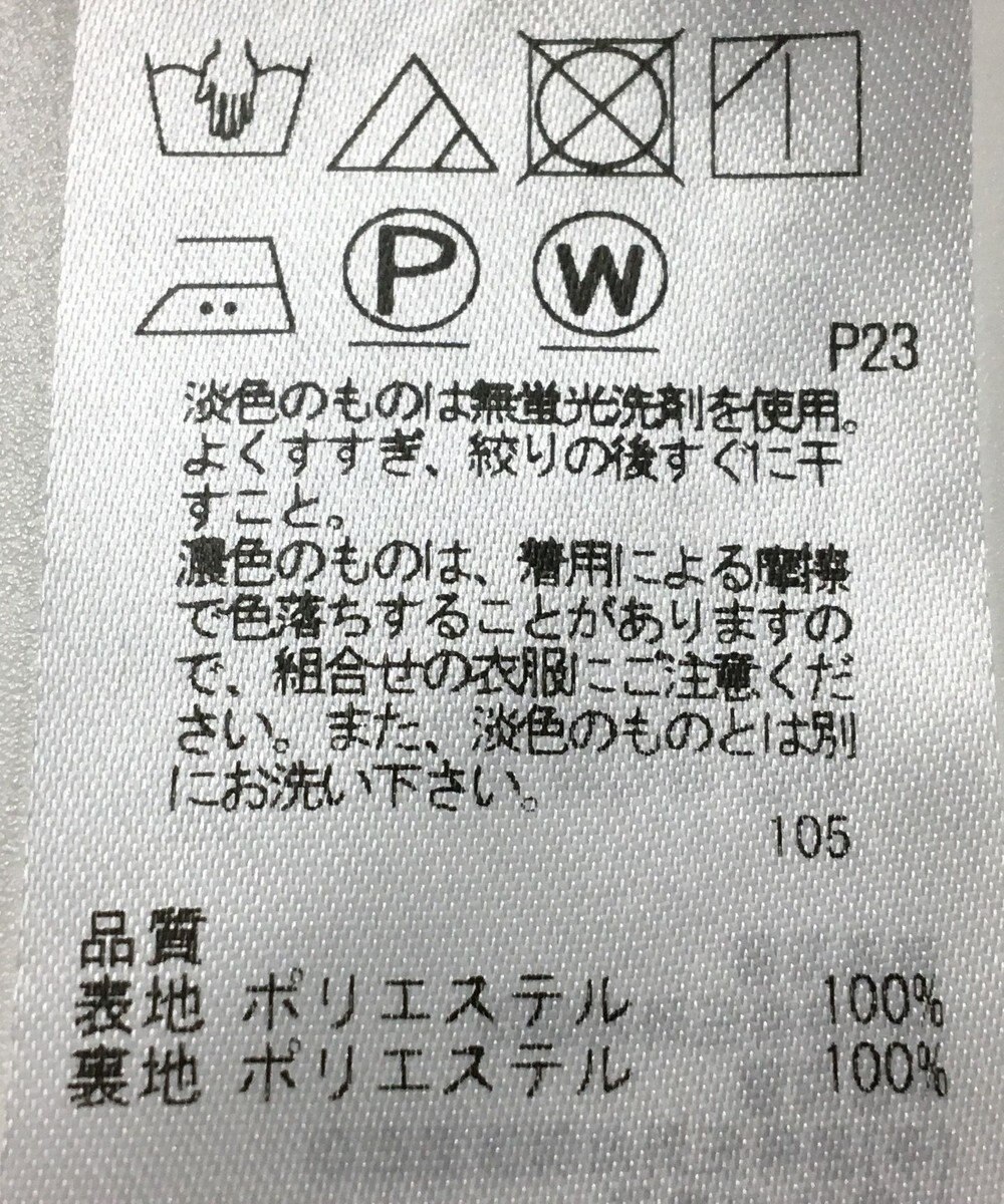 ONWARD Reuse Park 【ICB】スカート春夏 