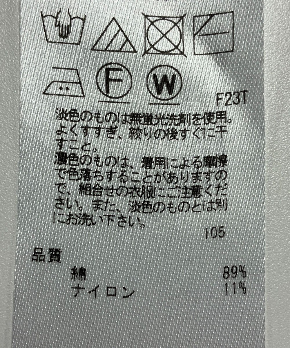 ONWARD Reuse Park 【組曲】ニット春夏 