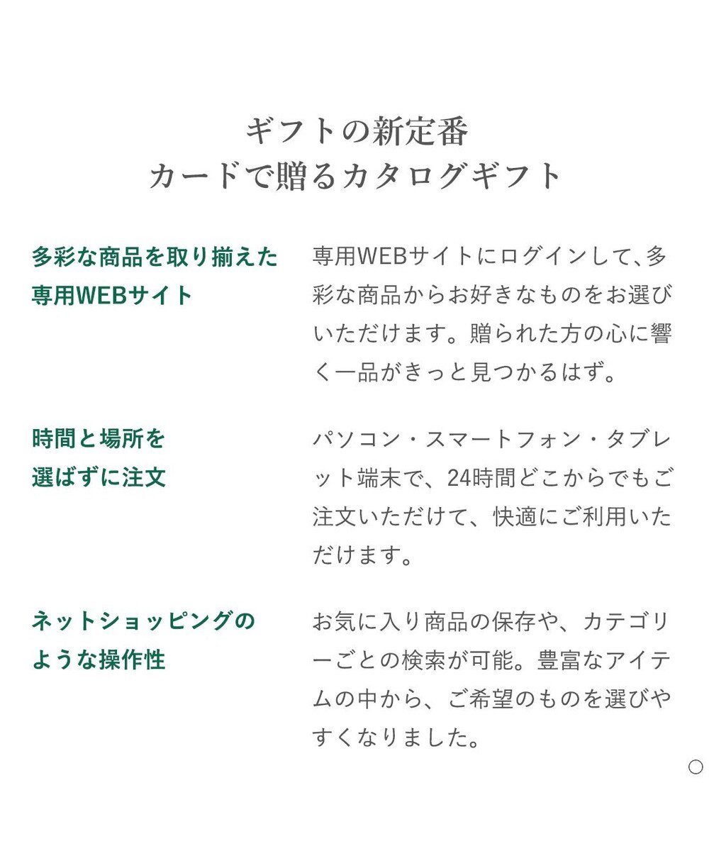 antina gift studio Afternoon Tea CATALOG GIFT Darjeeling（ダージリン） 