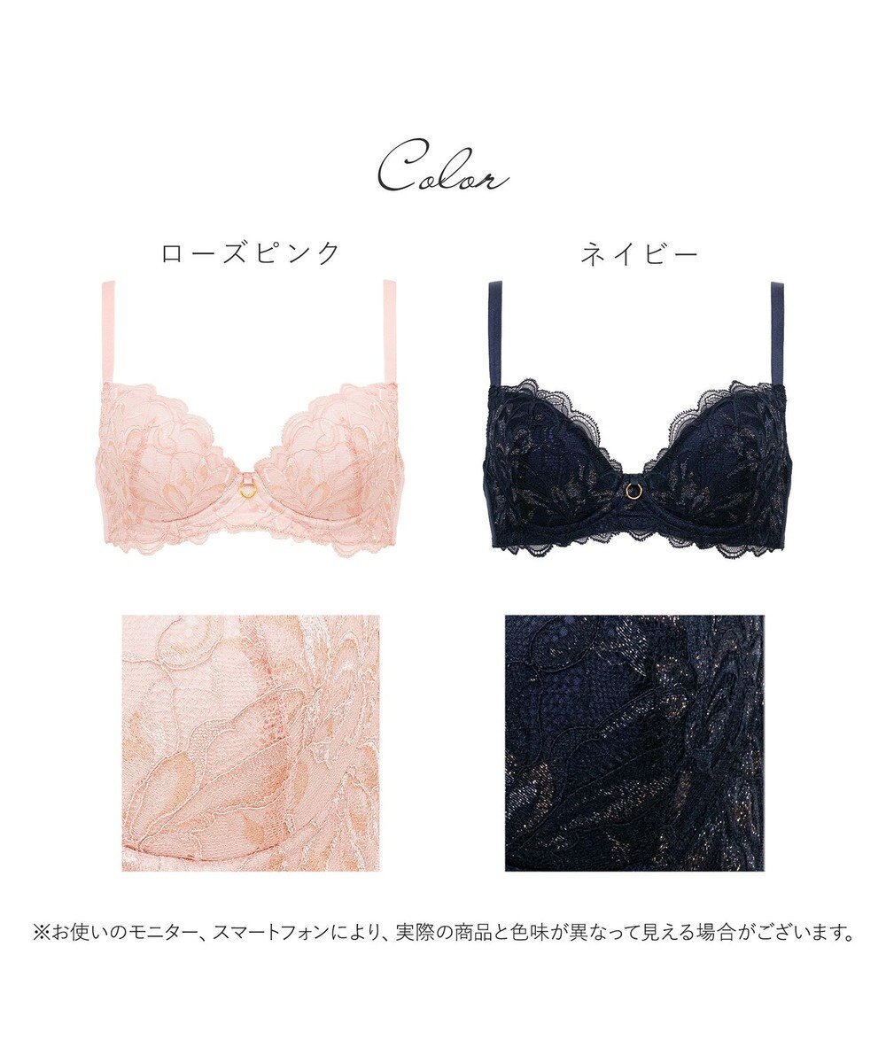 BRADELIS New York 【BRADELIS New York / 育乳補整ブラ・STEP1 集める】ジャスミンステップ1ブラ25A2 