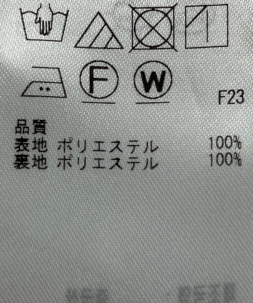 ONWARD Reuse Park 【組曲】スカート春夏 