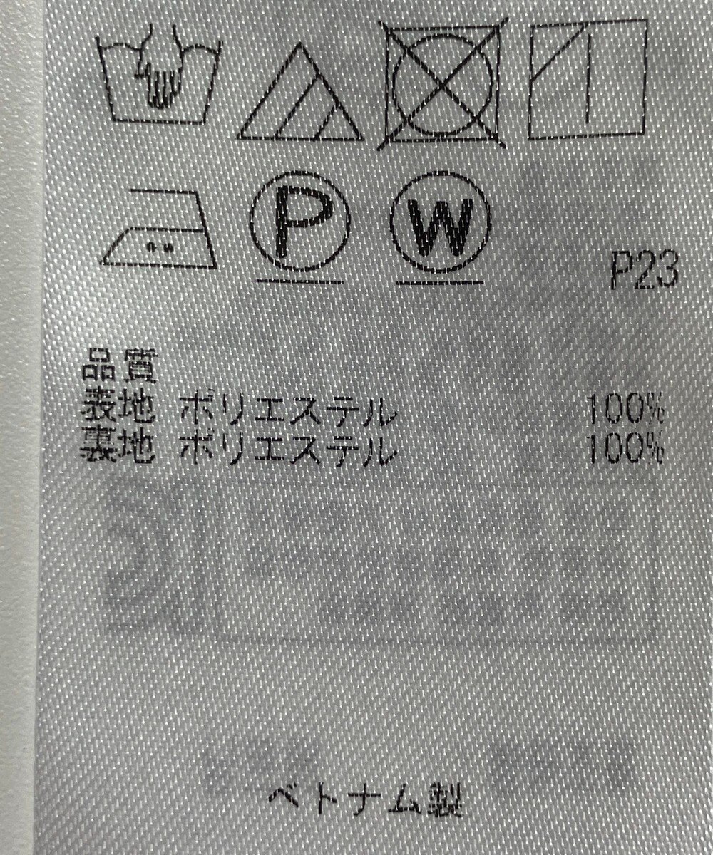 ONWARD Reuse Park 【組曲】スカート春夏 