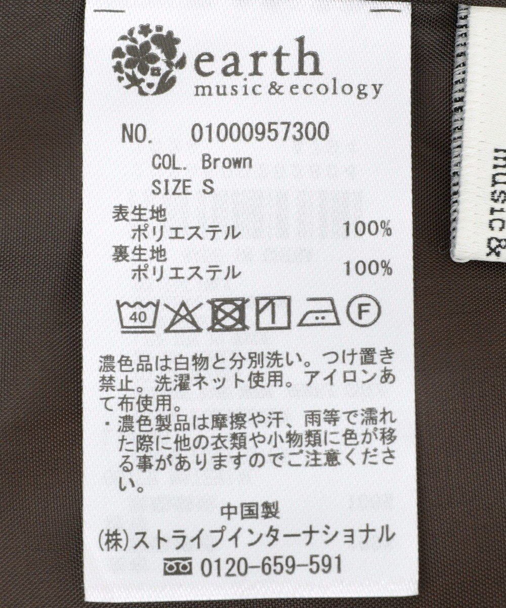 earth music&ecology バックレースアップショートパンツ 