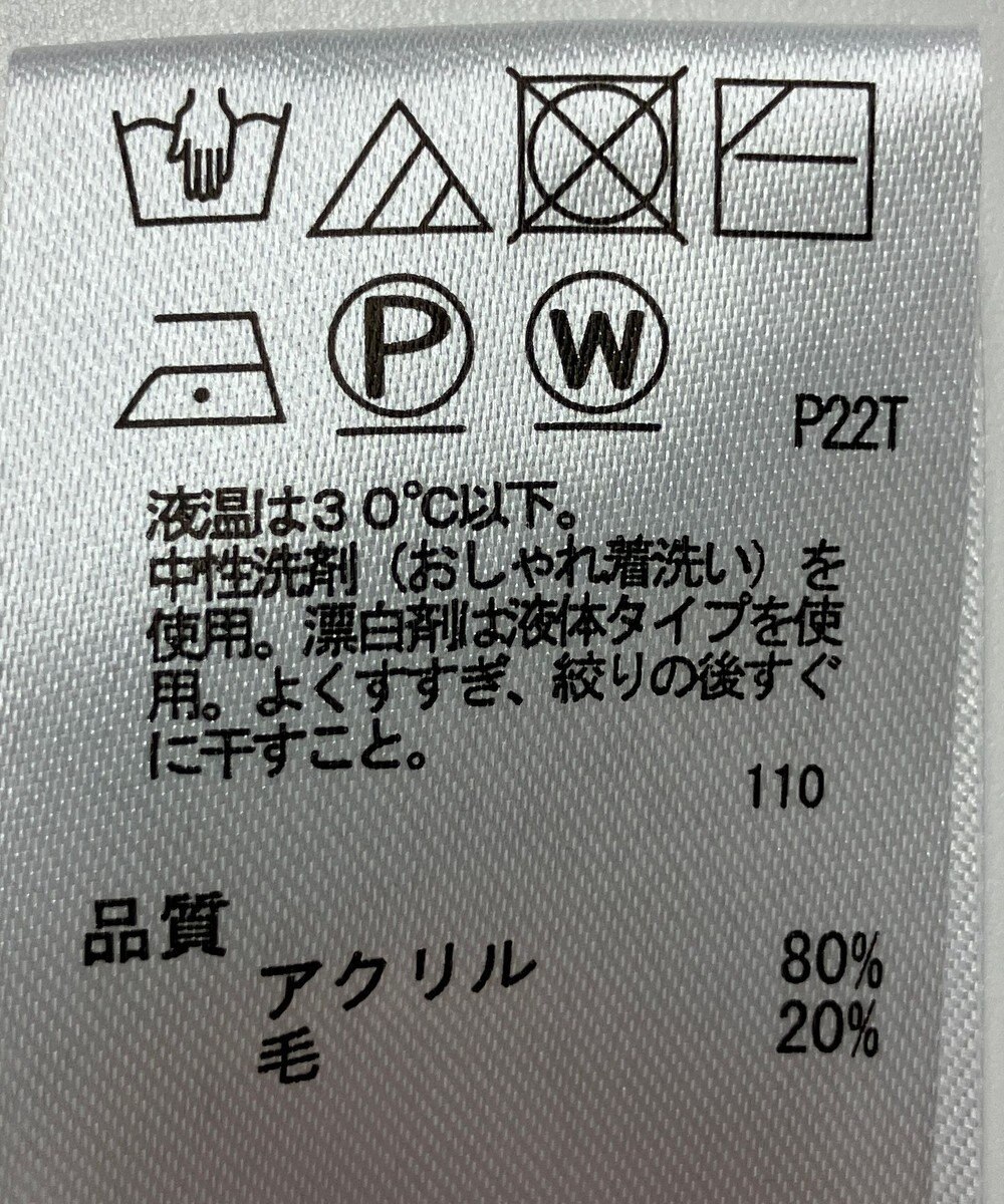 ONWARD Reuse Park 【any FAM】ニット秋冬 