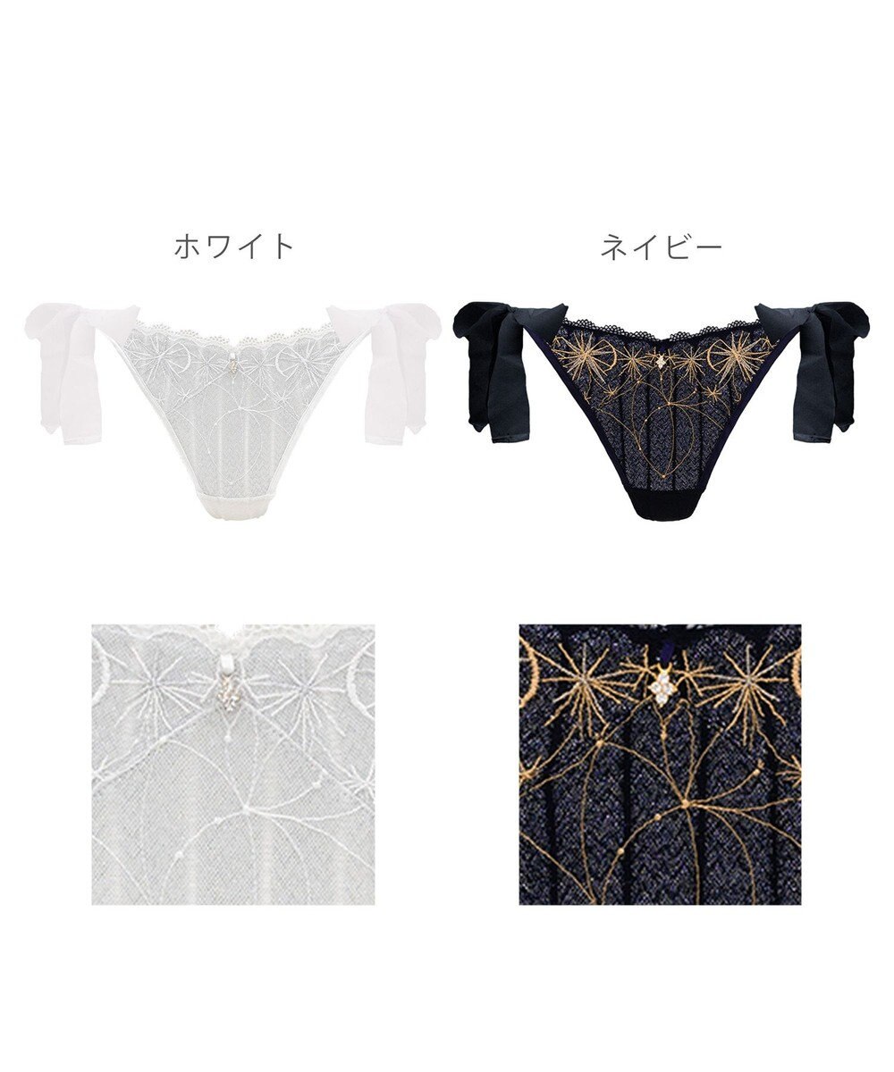 BRADELIS New York 【BRADELIS New York】　ウェンディスタイルタンガ24A2 