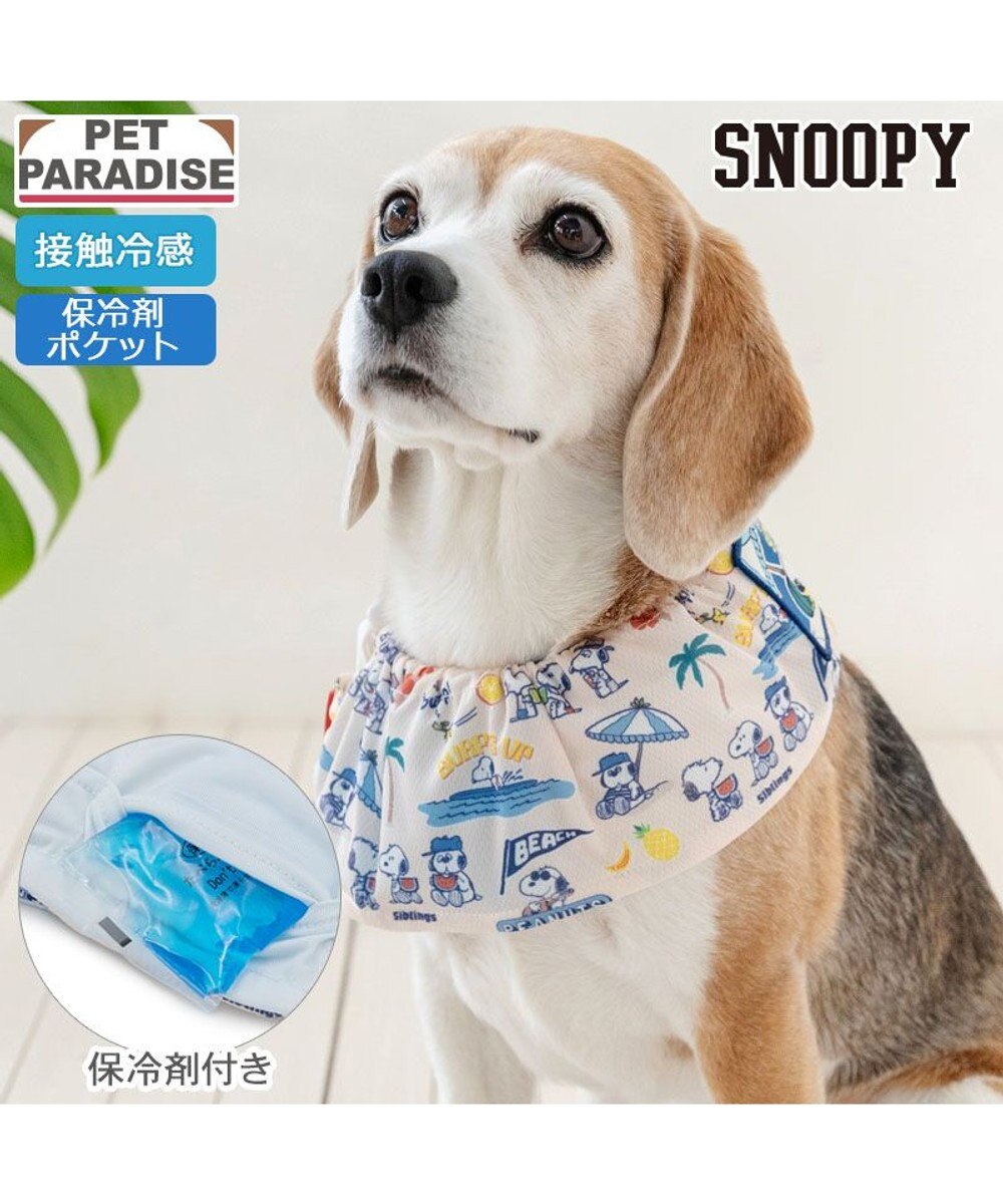 PET PARADISE スヌーピー クールネック 《サマーバケーション柄》 中型犬 大型犬 