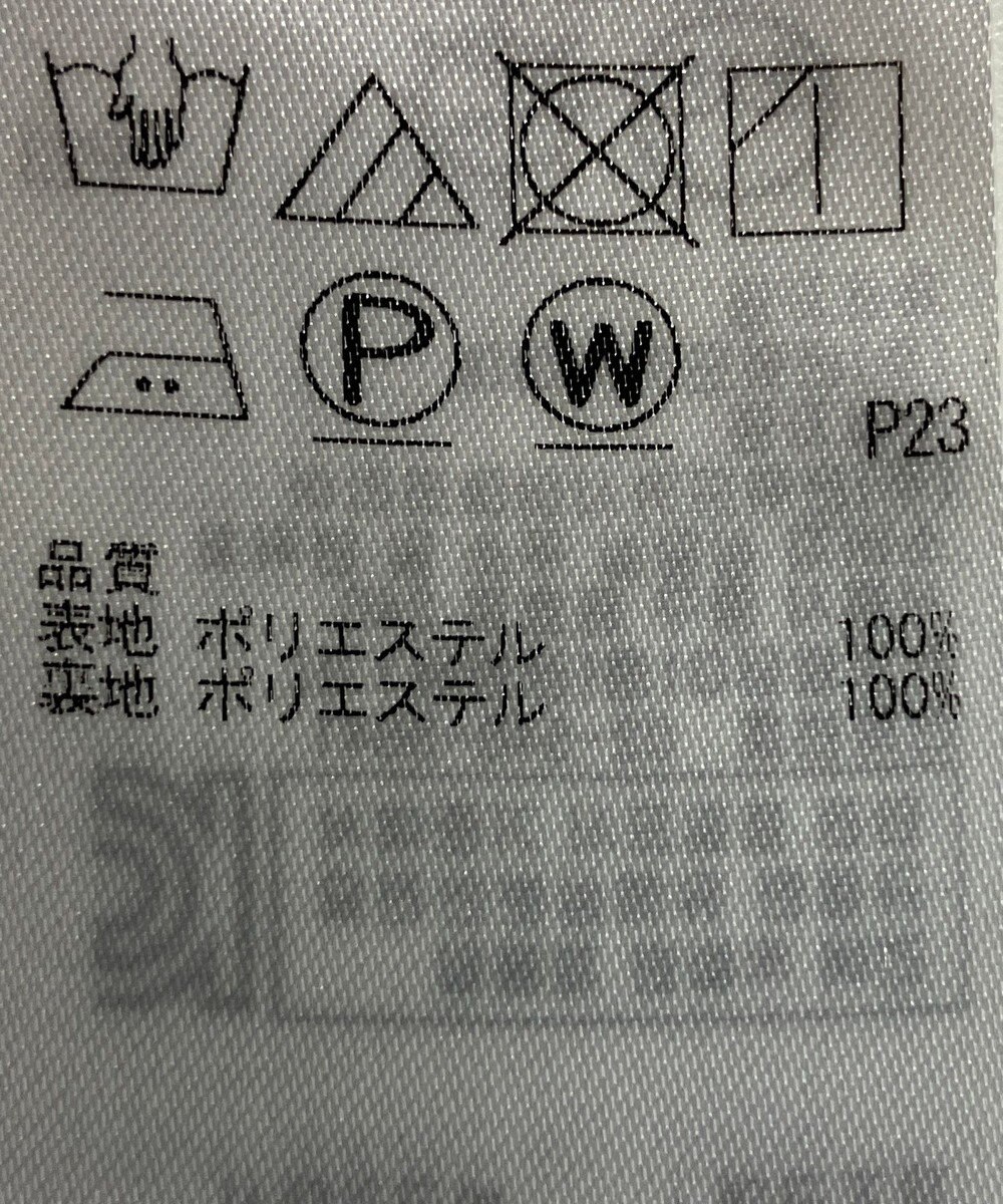 ONWARD Reuse Park 【組曲】スカート春夏 