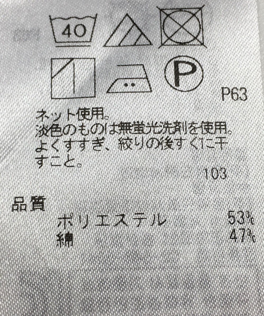 ONWARD Reuse Park 【組曲】カットソー春夏 