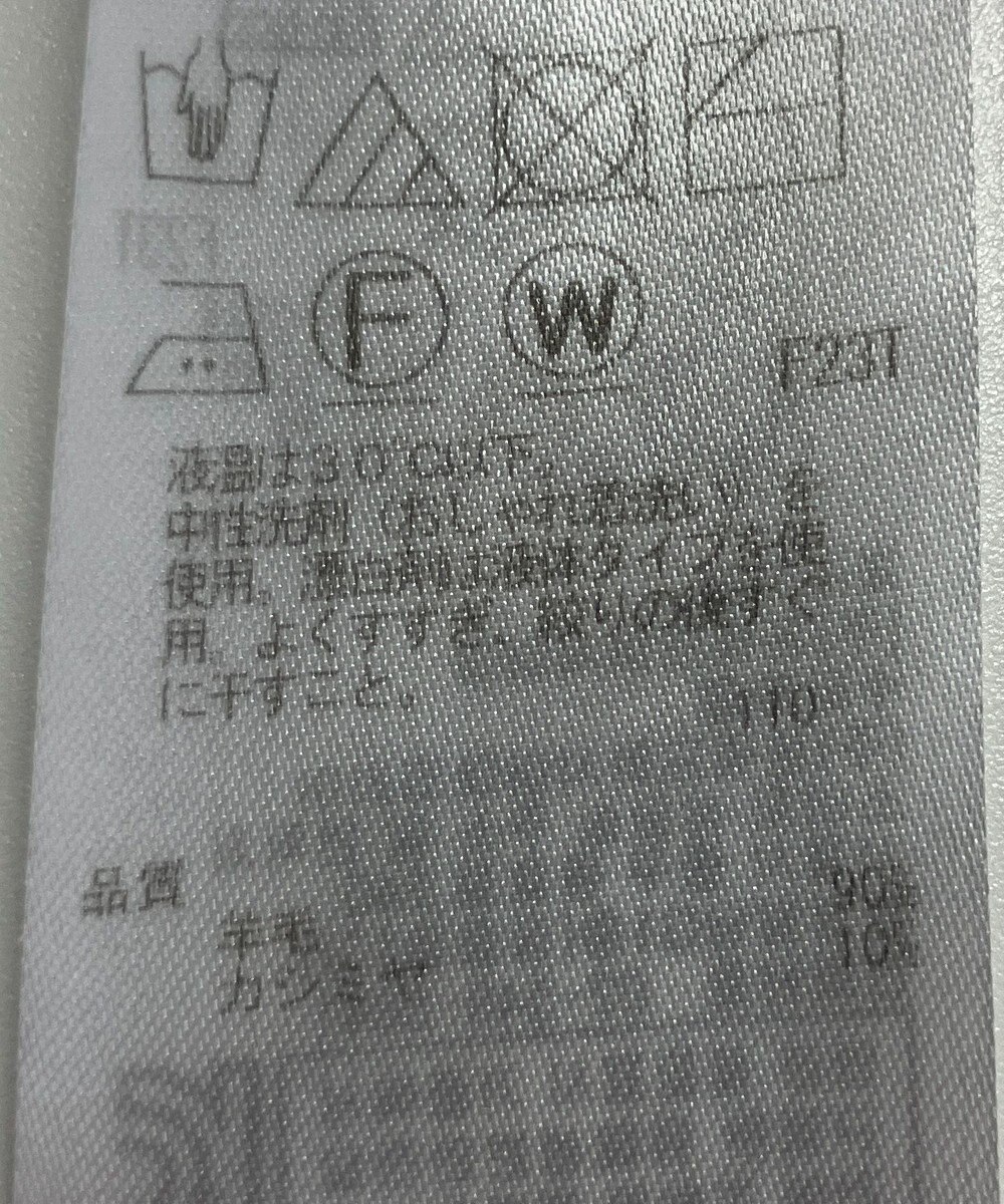 ONWARD Reuse Park 【ICB】ニット秋冬 