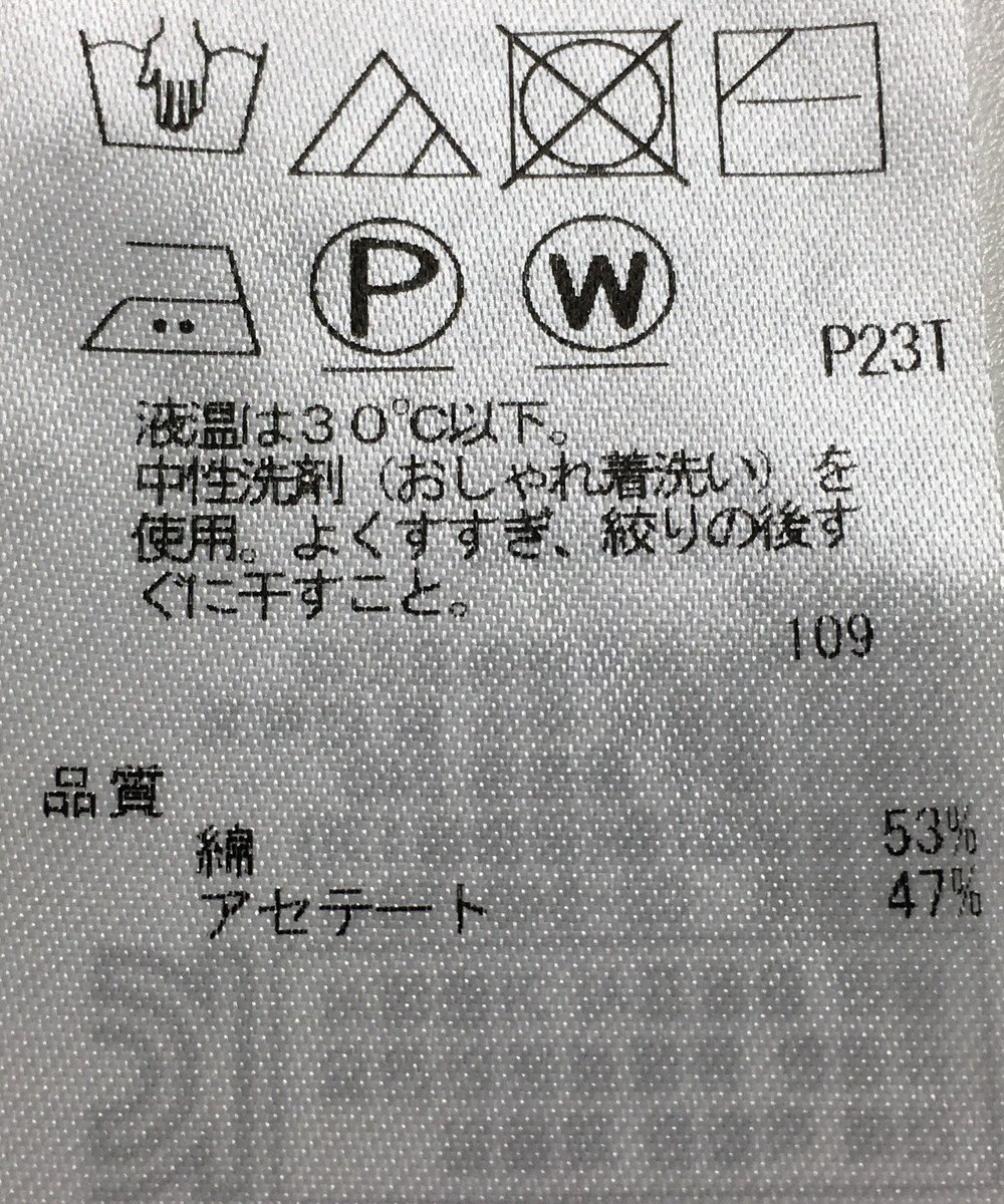 ONWARD Reuse Park 【自由区】ニット春夏 