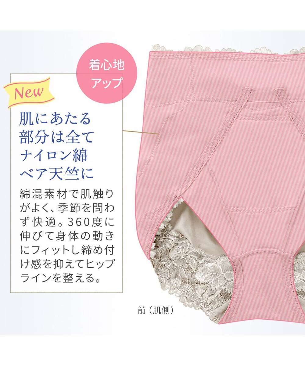 BRADELIS New York 【BRADELIS NewYork peace】おしりPラインヒップラップショーツ25 綿混で快適 程よい補正力でヒップアップ ふかめ お腹スッキリ 