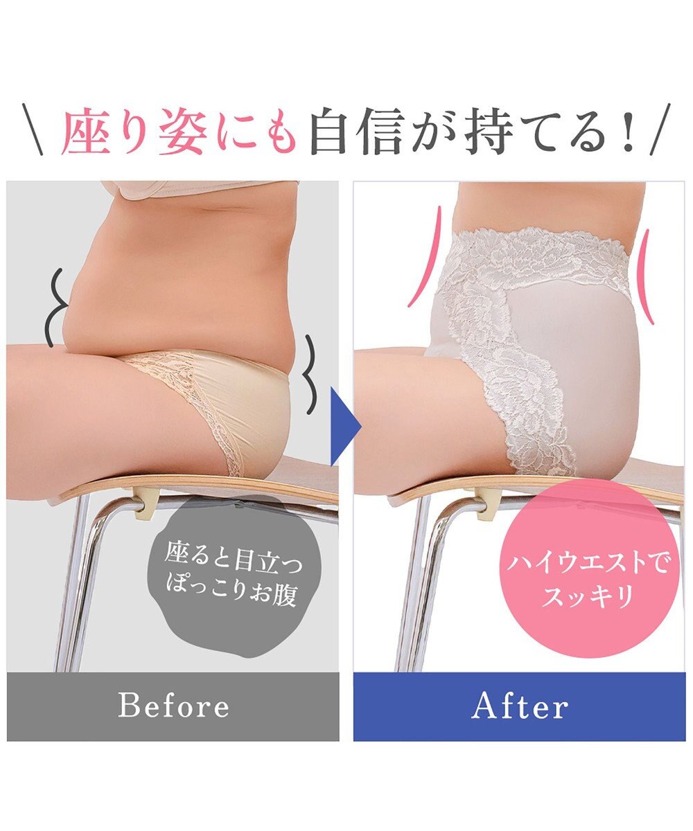 BRADELIS New York 【BRADELIS NewYork peace】おしりPラインヒップラップショーツ25 綿混で快適 程よい補正力でヒップアップ ふかめ お腹スッキリ 