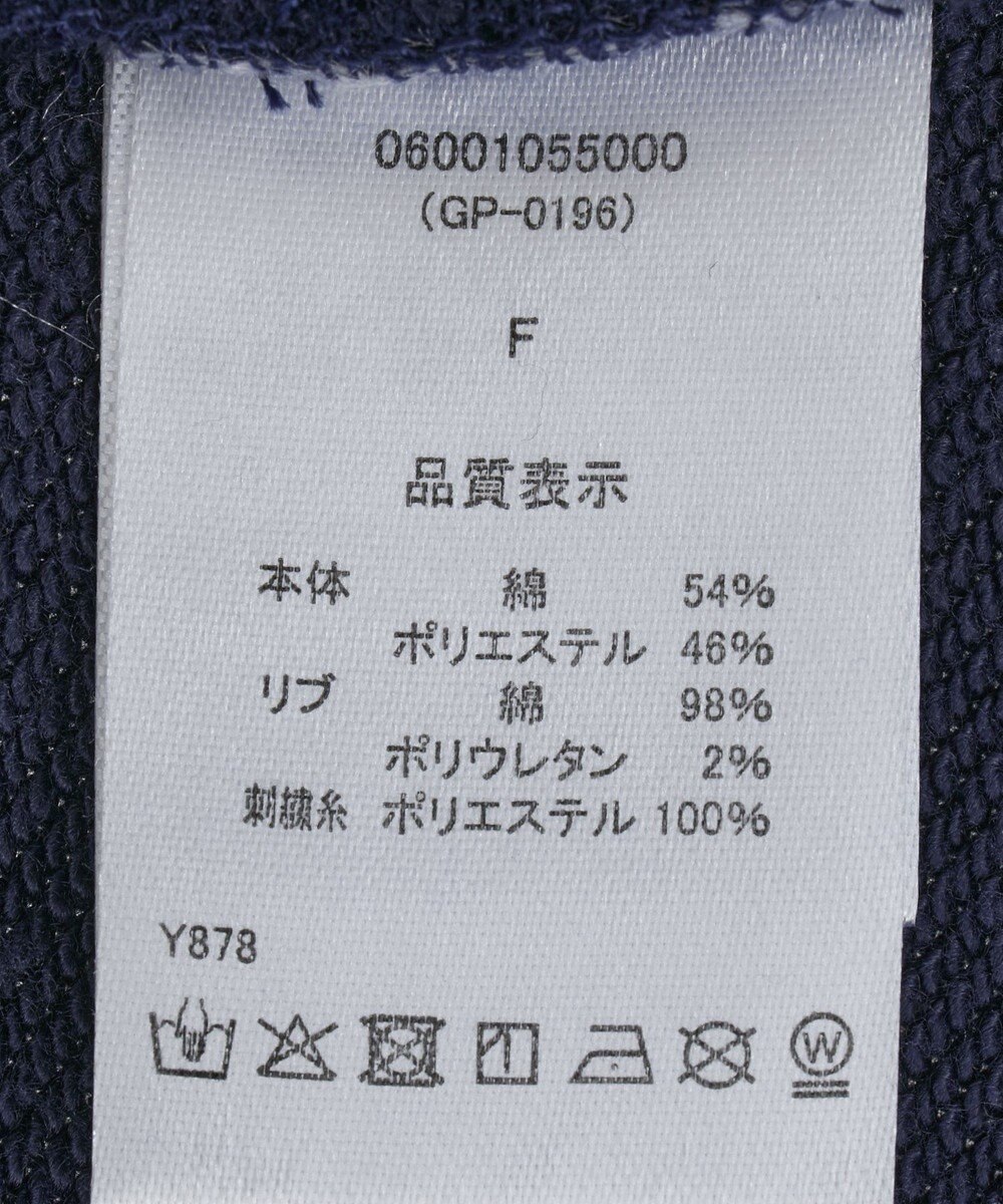 Green Parks ・ｓｗｉｎｇ　ｂｙ　デイジー刺繍スウェット 