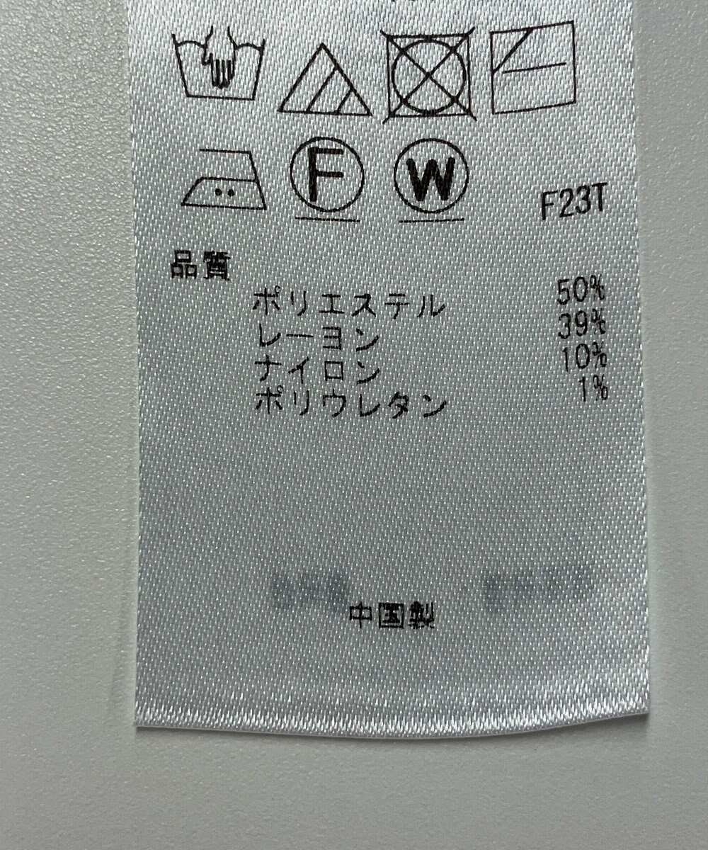 ONWARD Reuse Park 【自由区】ニット春夏 