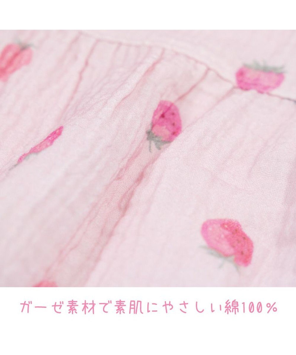 Mother garden マザーガーデン 野いちご ガーゼ パジャマ　110cm /120cm /130cm 