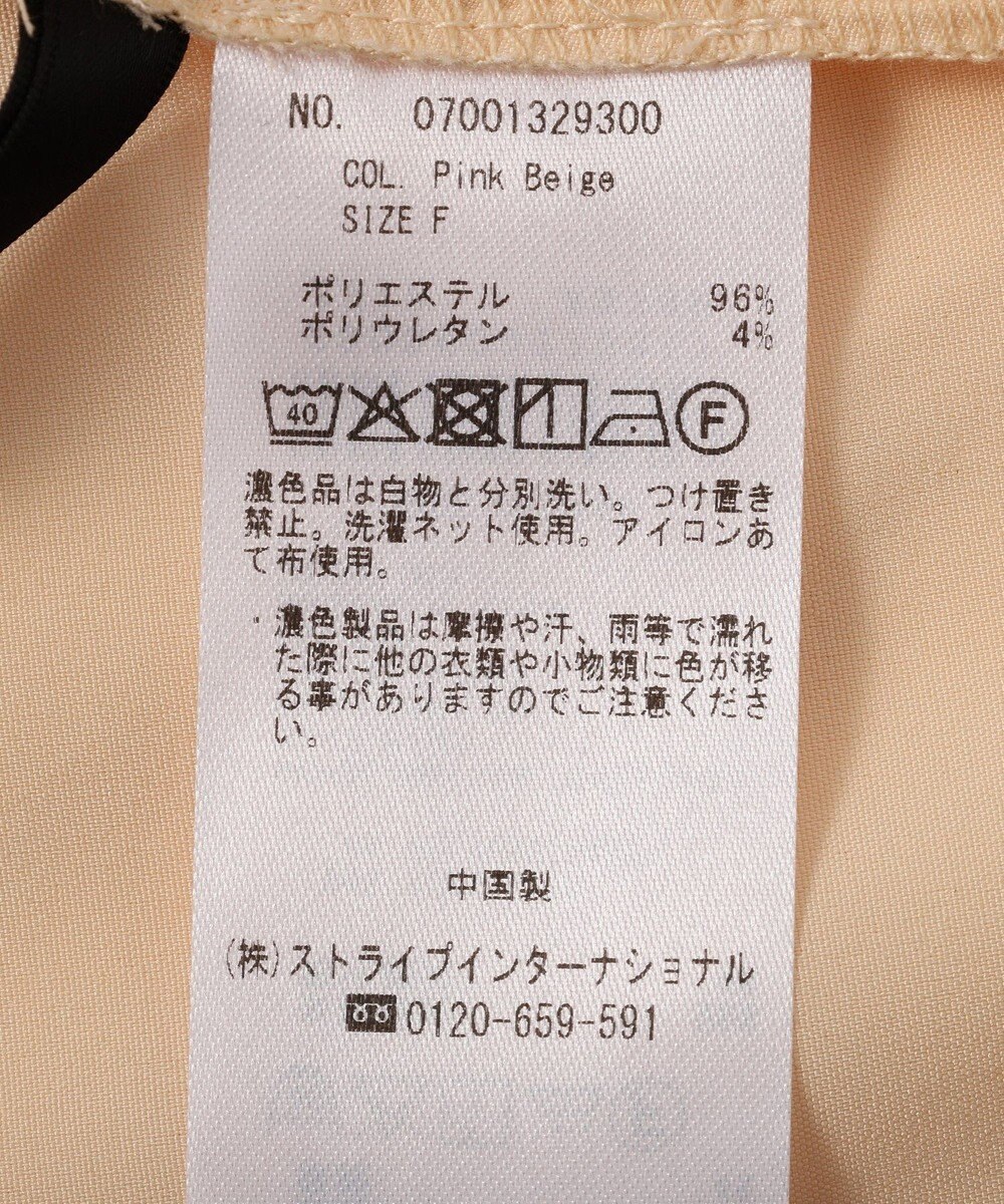 YECCA VECCA 2wayボリューム袖ブラウス 