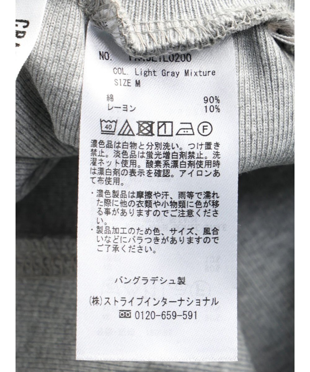 CRAFT STANDARD BOUTIQUE リブロングスカート 