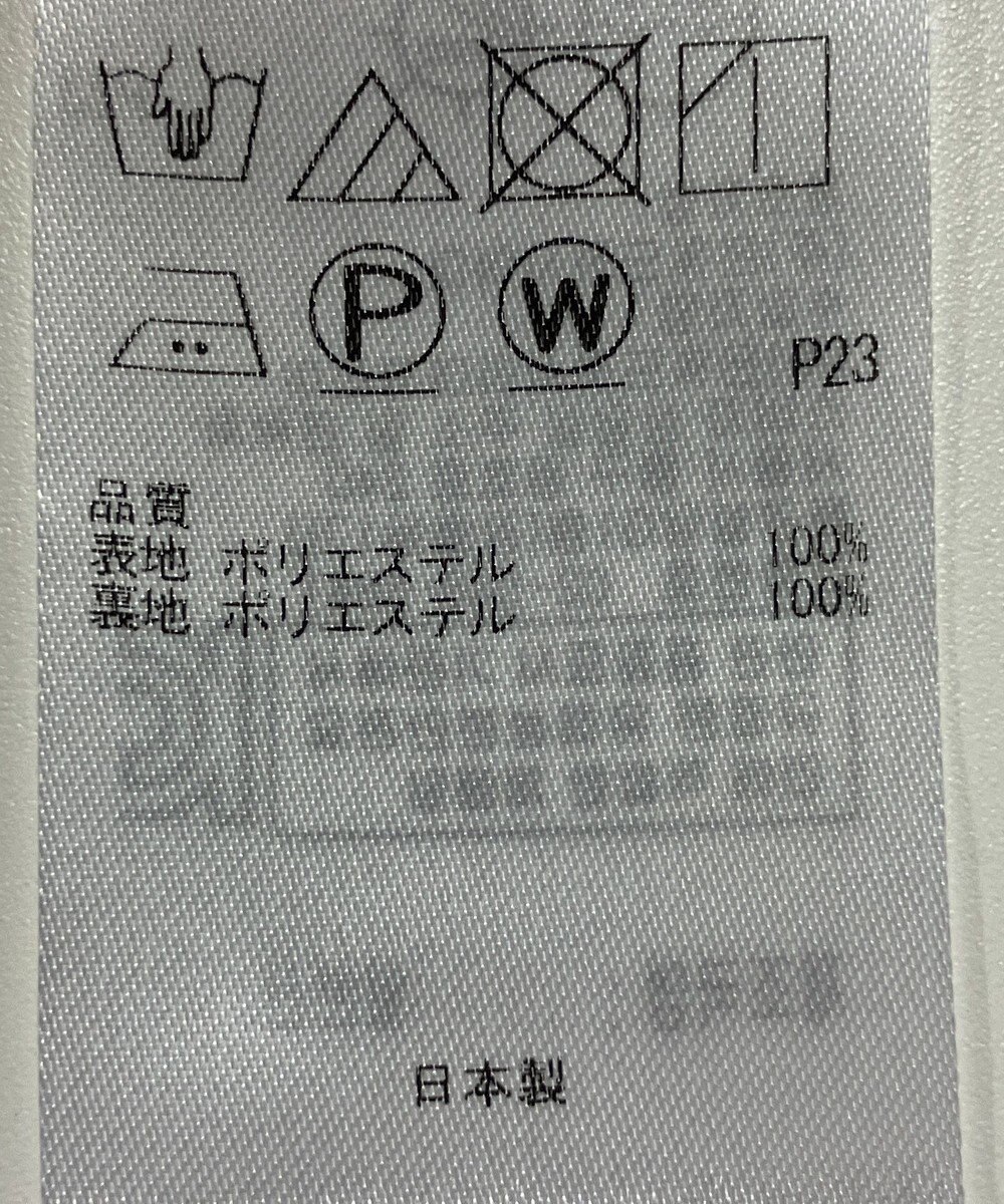 ONWARD Reuse Park 【23区】スカート春夏 