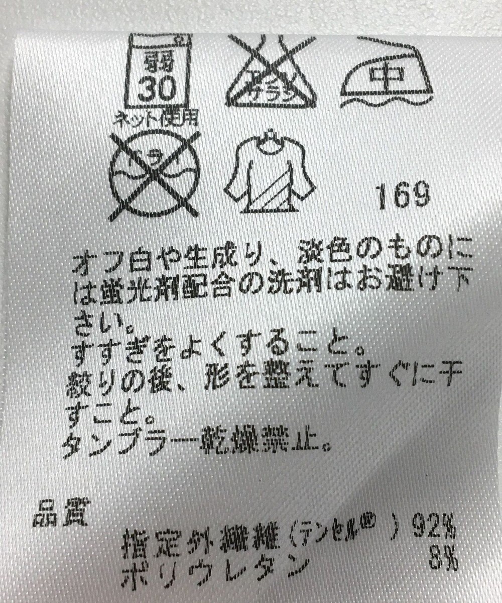 ONWARD Reuse Park セット商品/サイズ38【23区】ニット秋冬×カットソー秋冬 