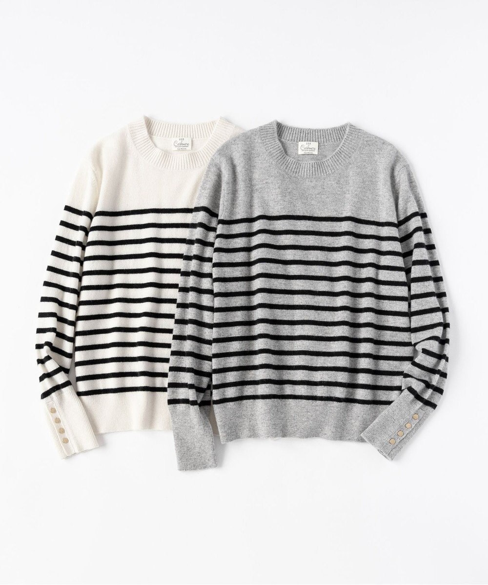 23区 S 【洗える】ピュアカシミヤ ボーダー ニット 