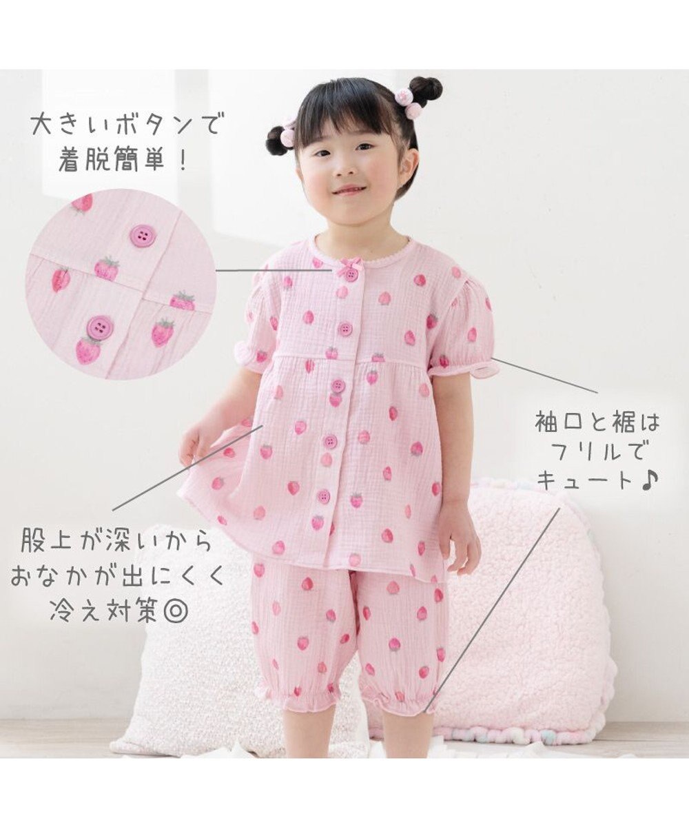 Mother garden マザーガーデン 野いちご ガーゼ パジャマ　110cm /120cm /130cm 