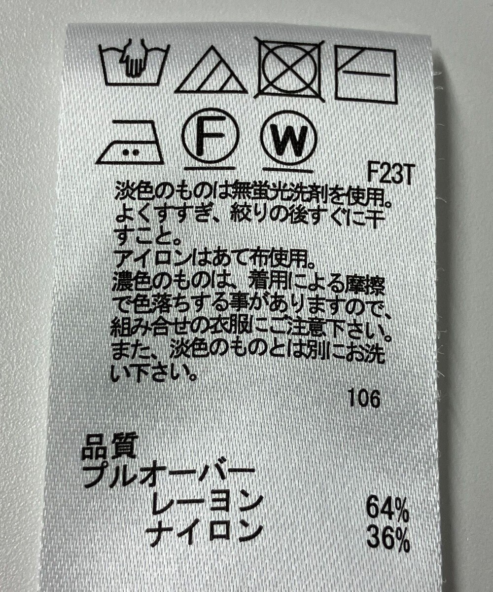 ONWARD Reuse Park 【any SiS】ニット秋冬 