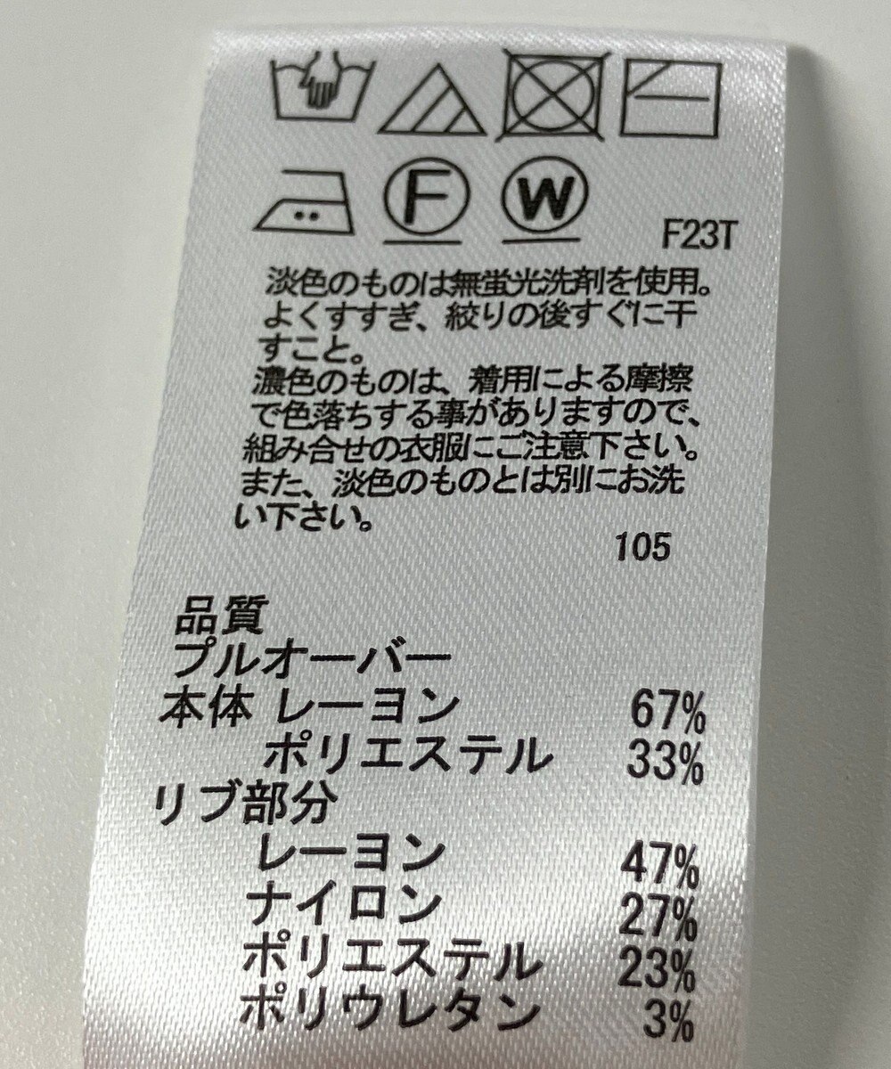 ONWARD Reuse Park 【any SiS】ニット秋冬 