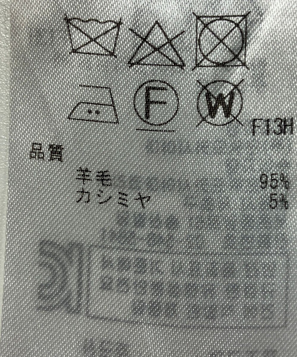 ONWARD Reuse Park 【23区】ニット秋冬 