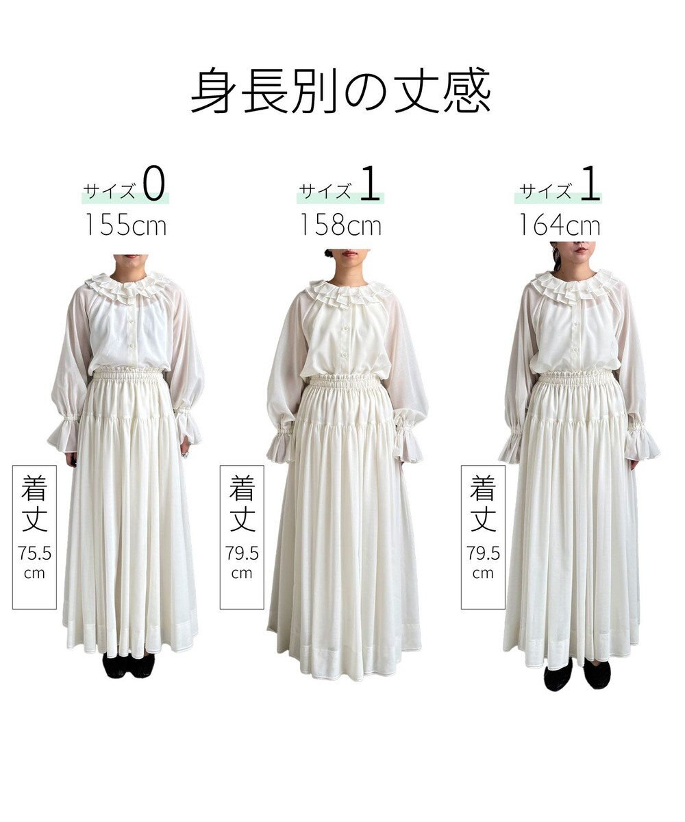 #Newans 【高山都さんコラボ】ダブルギャザーロングスカート 