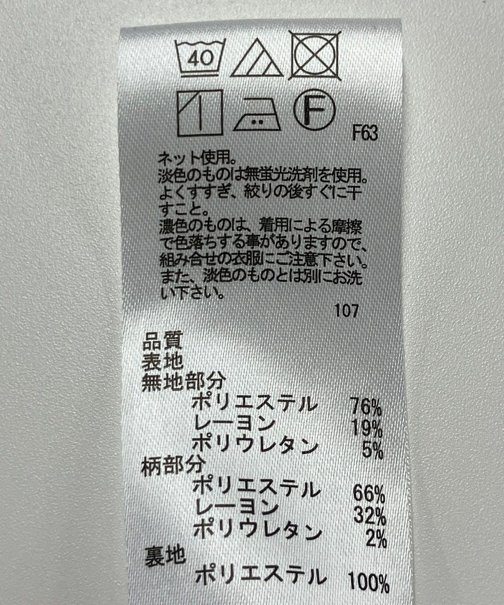 ONWARD Reuse Park 【any SiS】ワンピース秋冬 