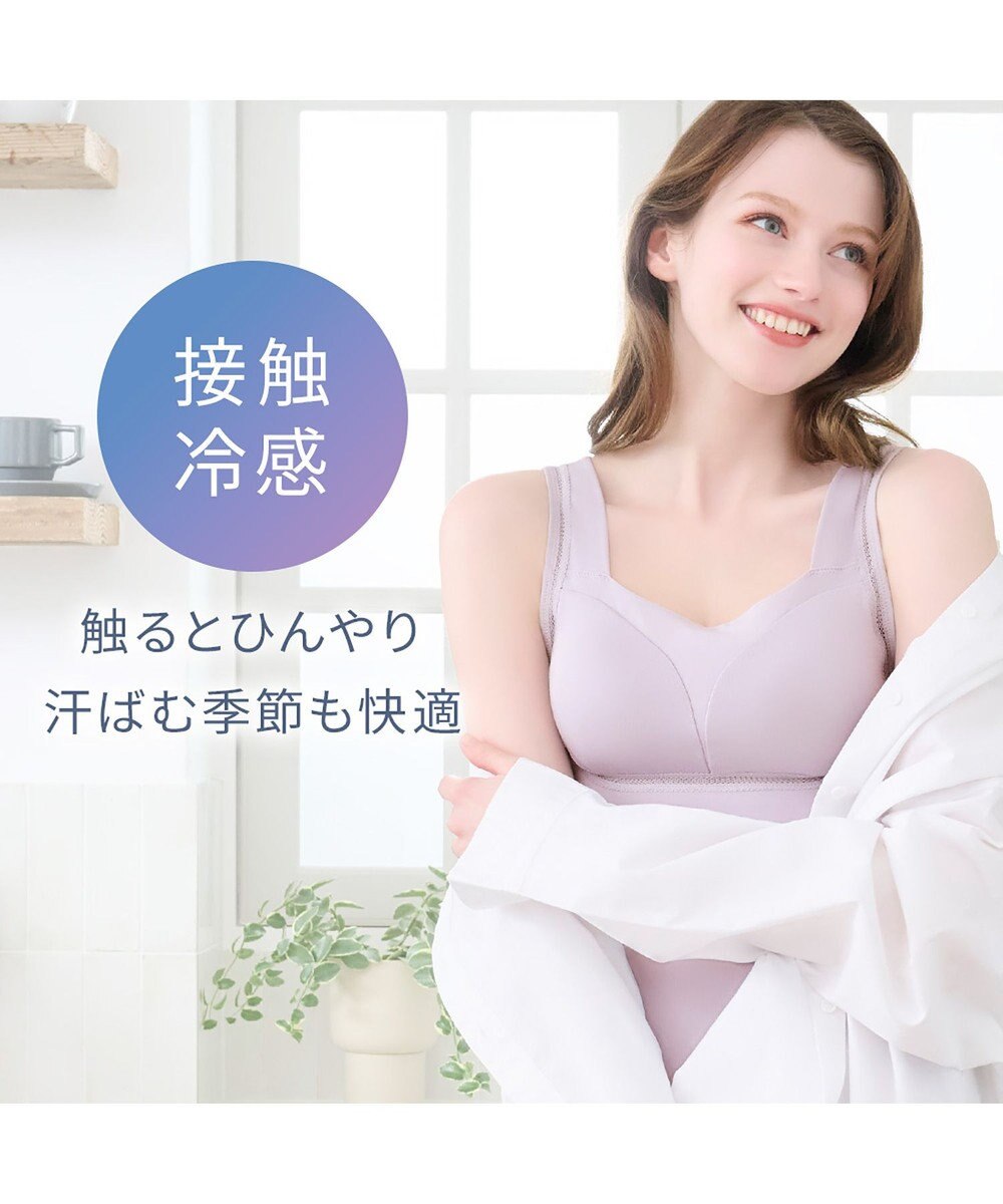 BRADELIS New York 【Yukine inc. / ブラデリス】ゆきねえとろりソフトシルク混ブラキャミ25 着心地重視のノンワイヤー補正下着 