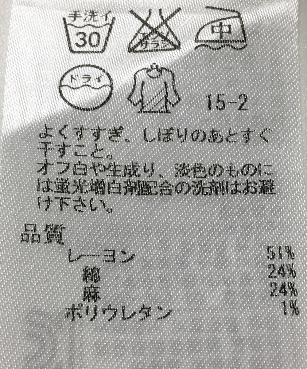 ONWARD Reuse Park 【23区】パンツ春夏 