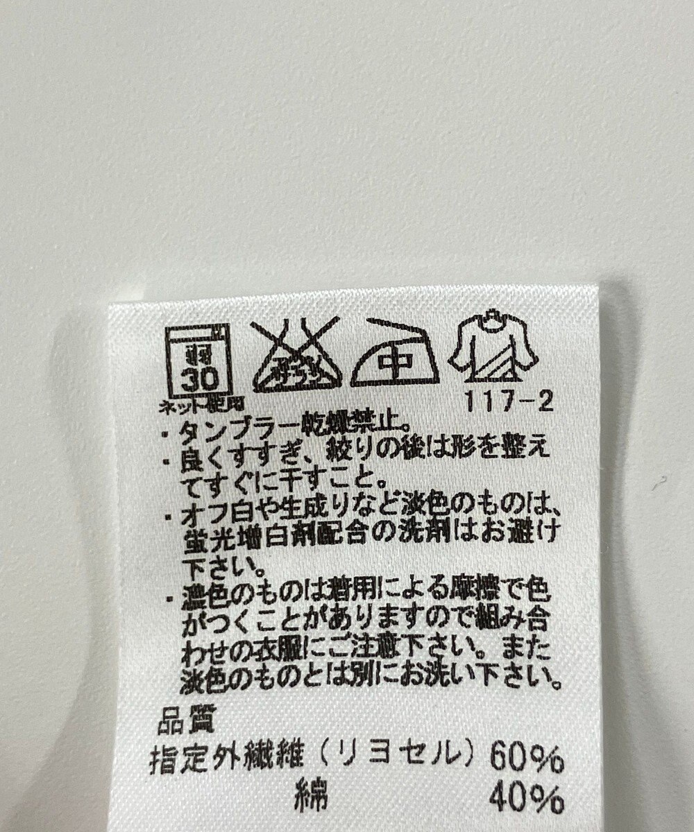 ONWARD Reuse Park 【J.PRESS】カットソー春夏 