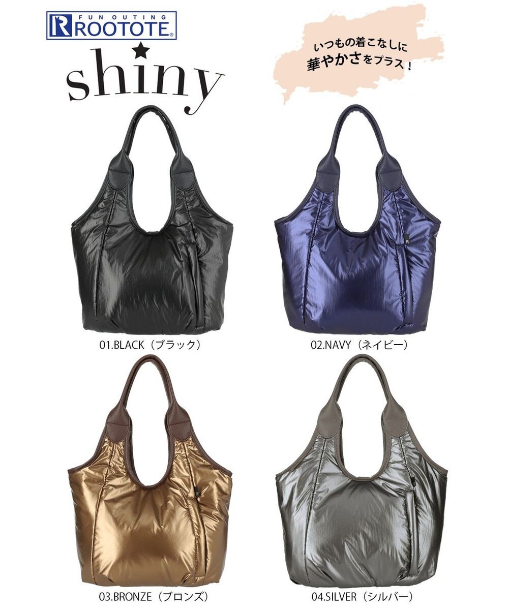 ROOTOTE 6456【軽量・肩掛け】LT.ラウンド.シャイニー-A 