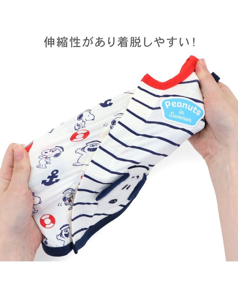 PET PARADISE スヌーピー 背中開き タンクトップ 《マリン柄》  中型犬 大型犬 