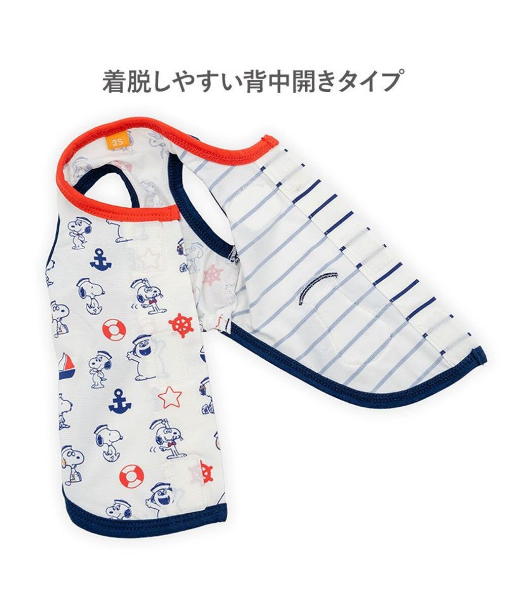 PET PARADISE スヌーピー 背中開き タンクトップ 《マリン柄》  中型犬 大型犬 