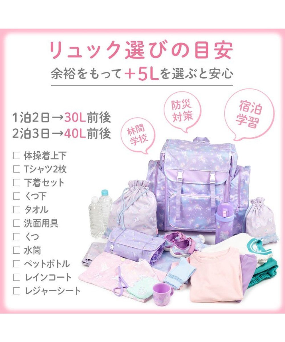 Mother garden マザーガーデン ユニコーン トラベル リュック 《フラワー柄》 