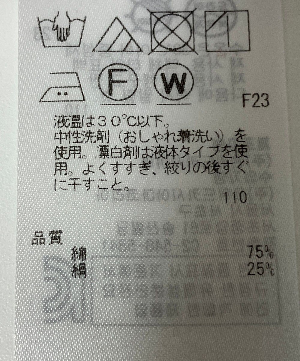 ONWARD Reuse Park 【23区】ブラウス秋冬 