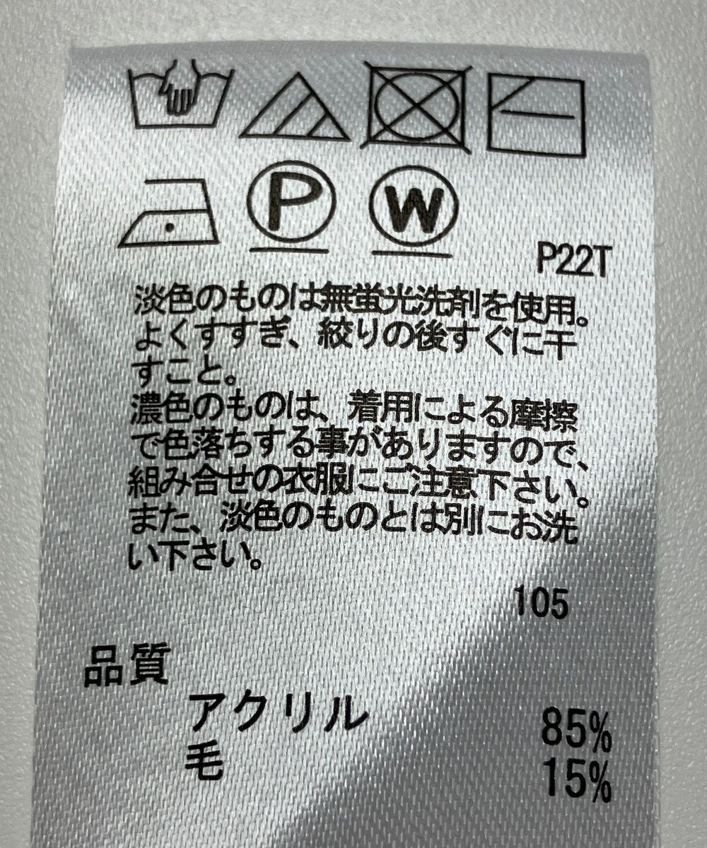 ONWARD Reuse Park 【any FAM】ニット秋冬 