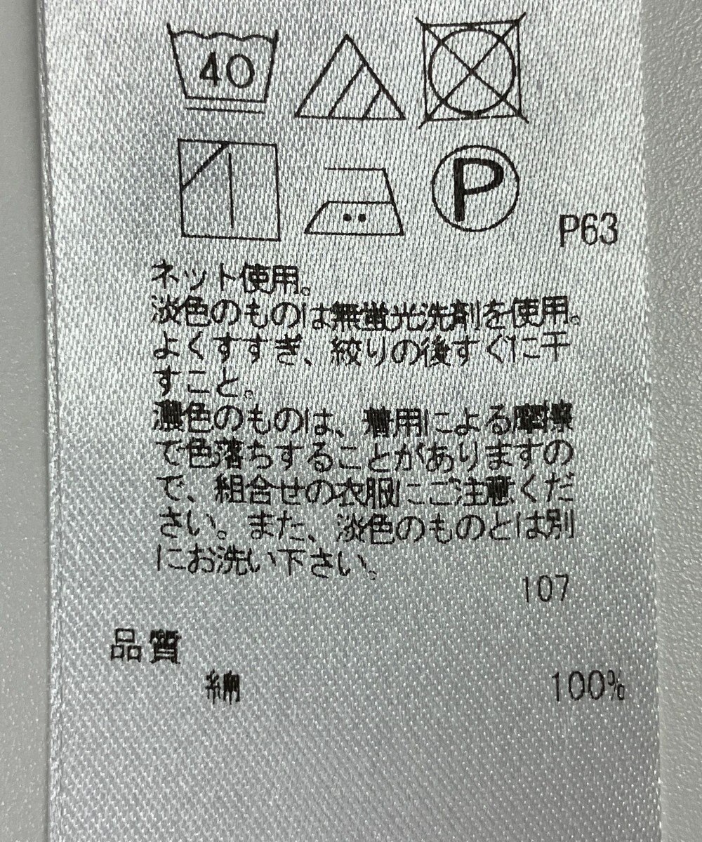 ONWARD Reuse Park 【23区】カットソー春夏 